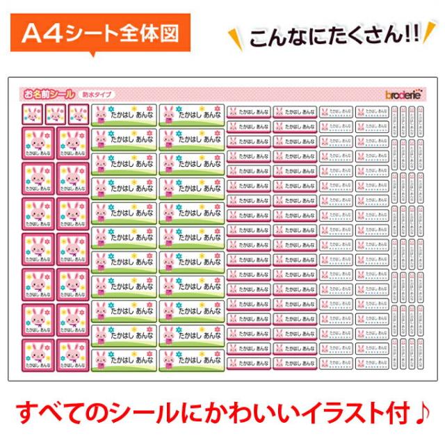 シートデザイン