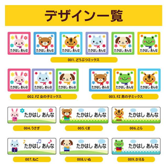 シートデザイン