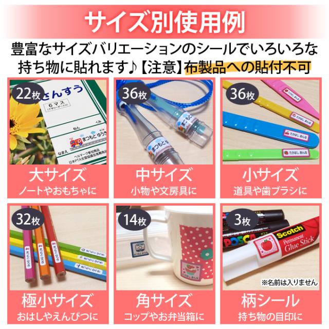 サイズ別使用例