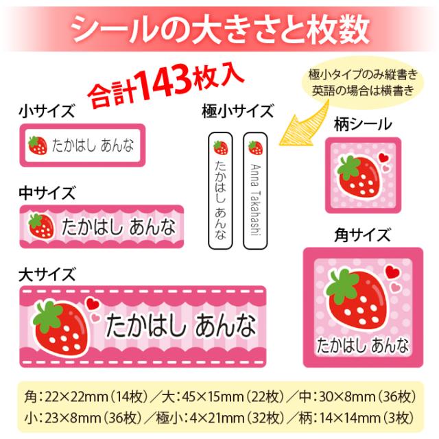防水タイプ大きさと枚数