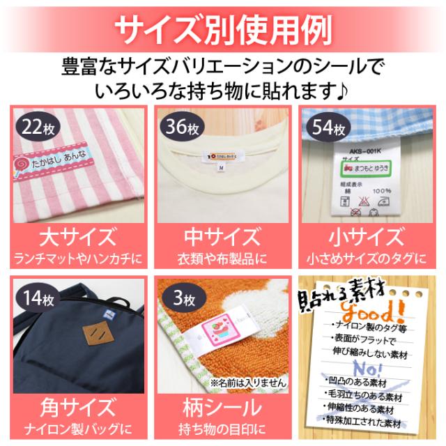 サイズ別使用例