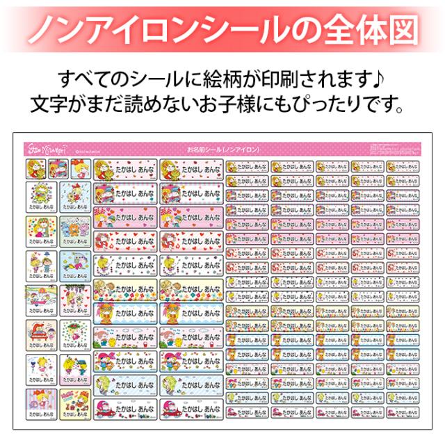 シートデザイン