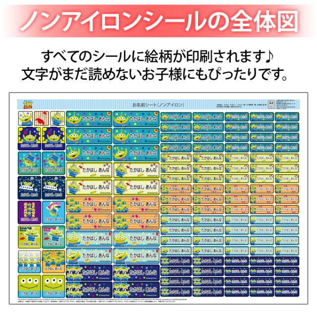 シートデザイン