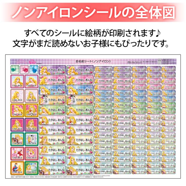 シートデザイン