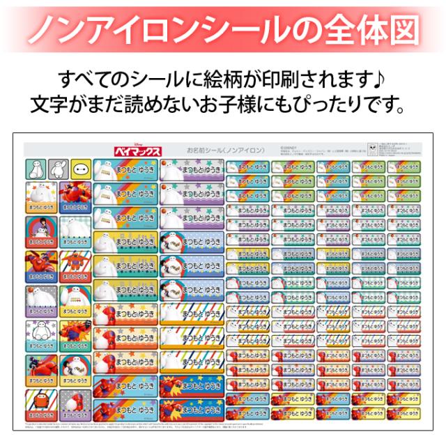 シートデザイン