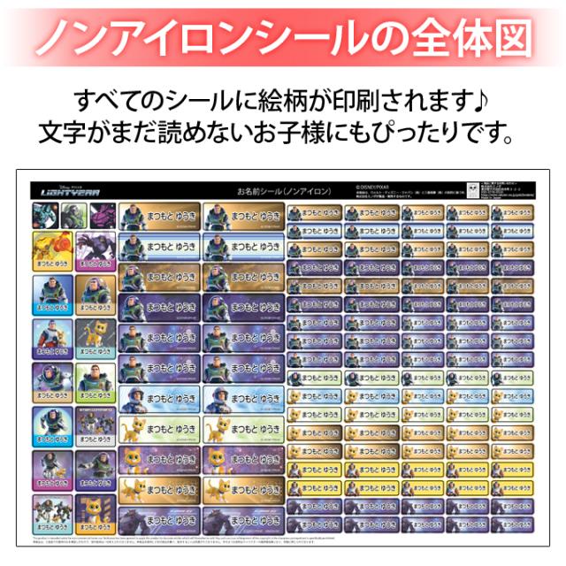 シートデザイン