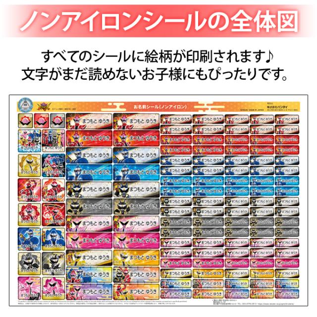 シートデザイン