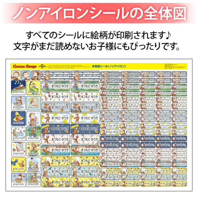 シートデザイン