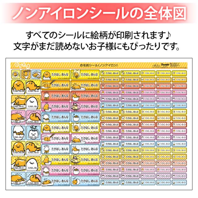 シートデザイン