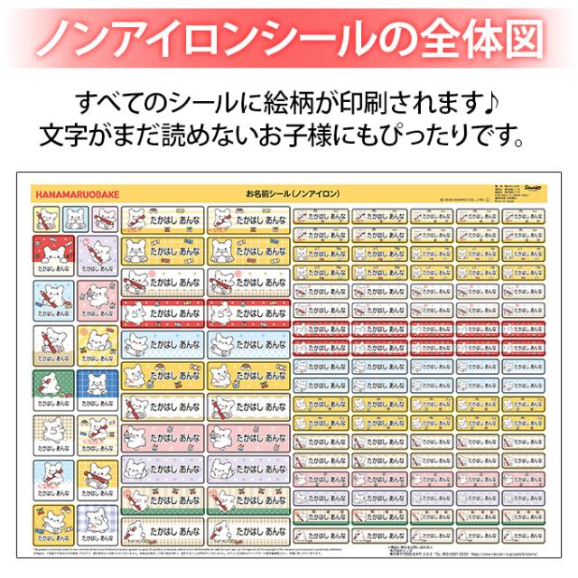 シートデザイン