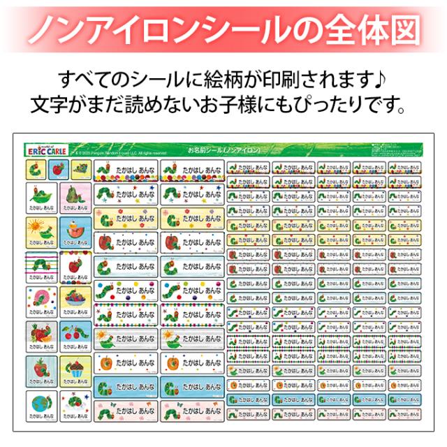 シートデザイン