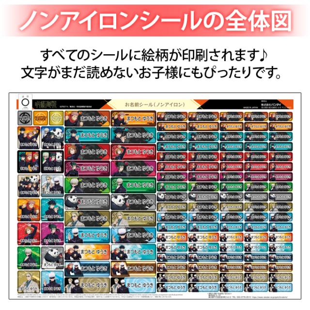 シートデザイン