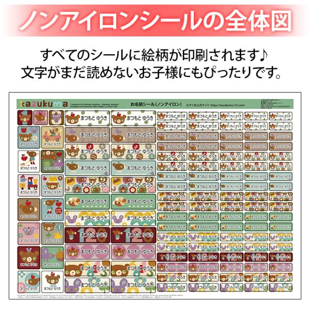 シートデザイン