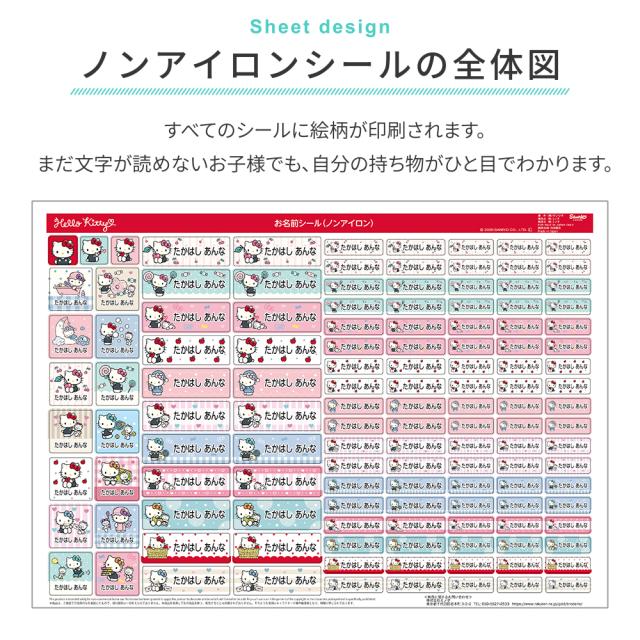 シートデザイン