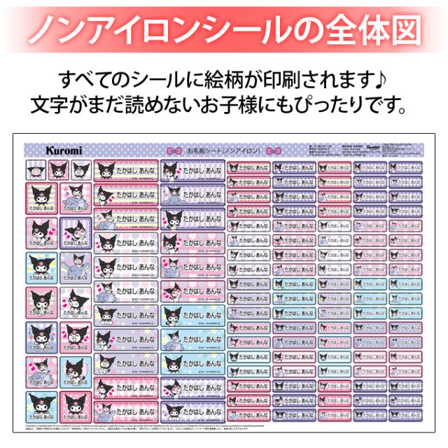 シートデザイン