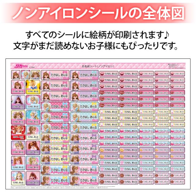 シートデザイン