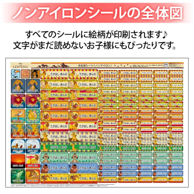 シートデザイン