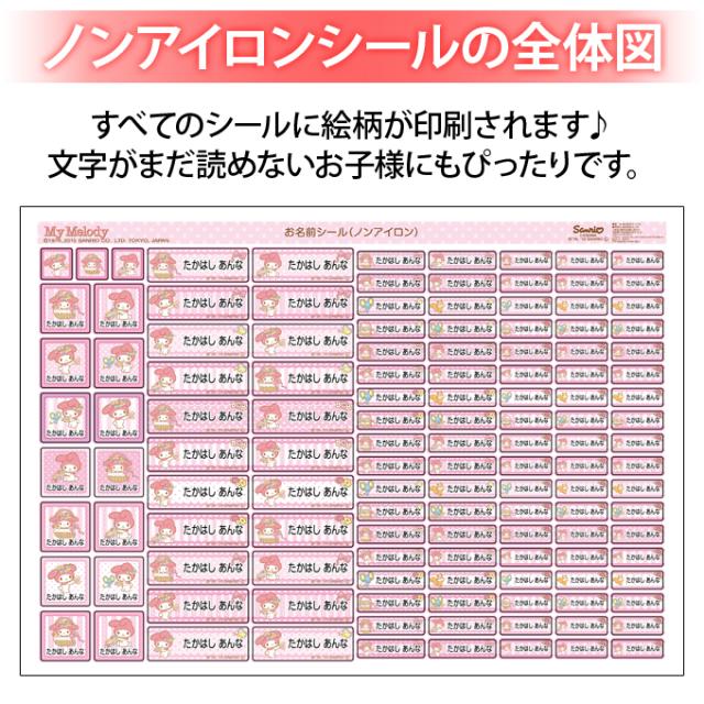 シートデザイン