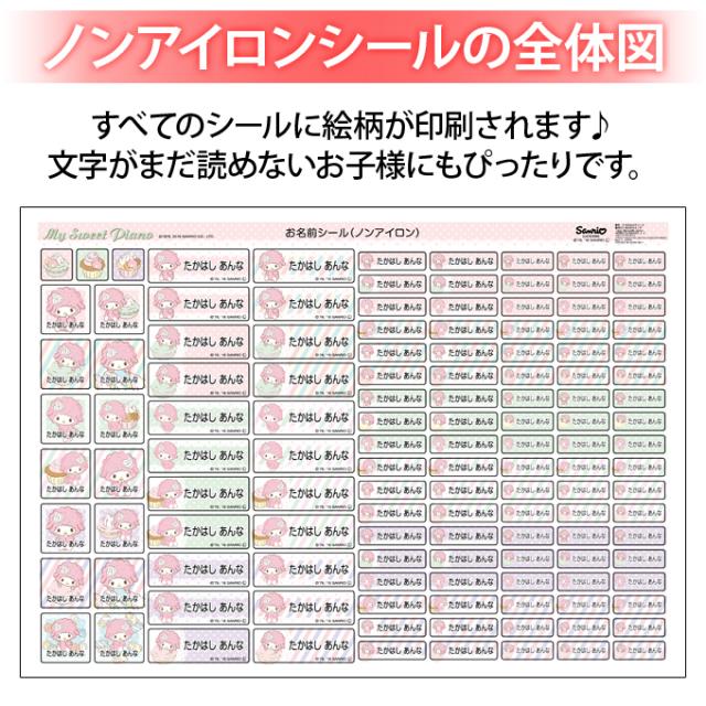 シートデザイン