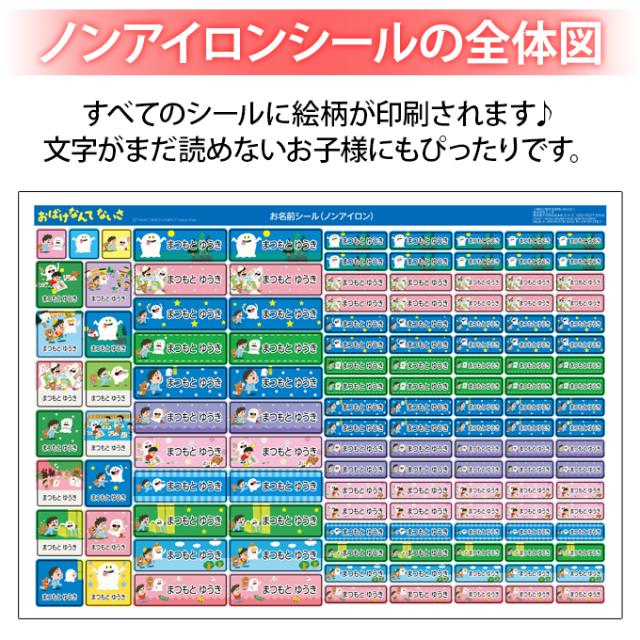 シートデザイン