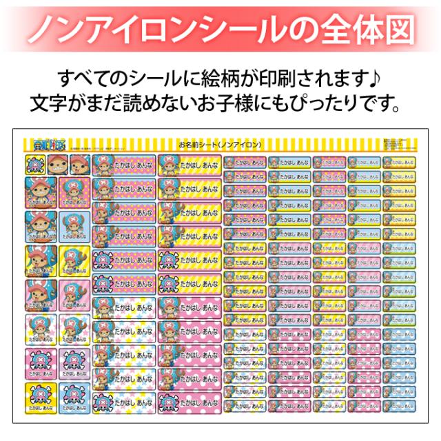 シートデザイン