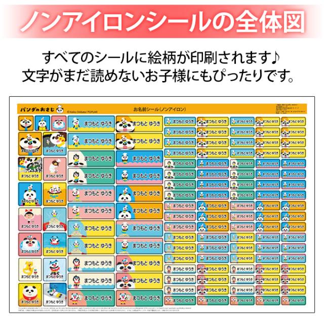 シートデザイン