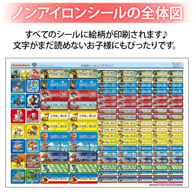 シートデザイン