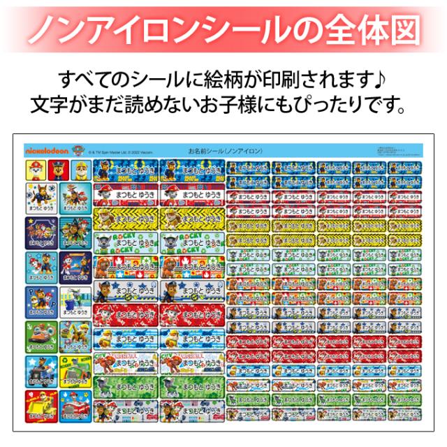 シートデザイン