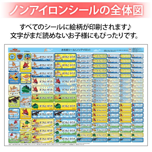 シートデザイン