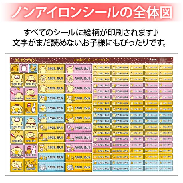 シートデザイン