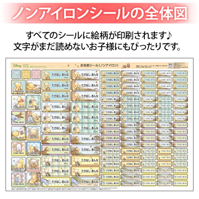 シートデザイン