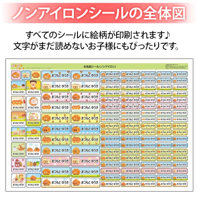 シートデザイン