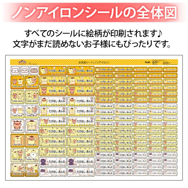 シートデザイン