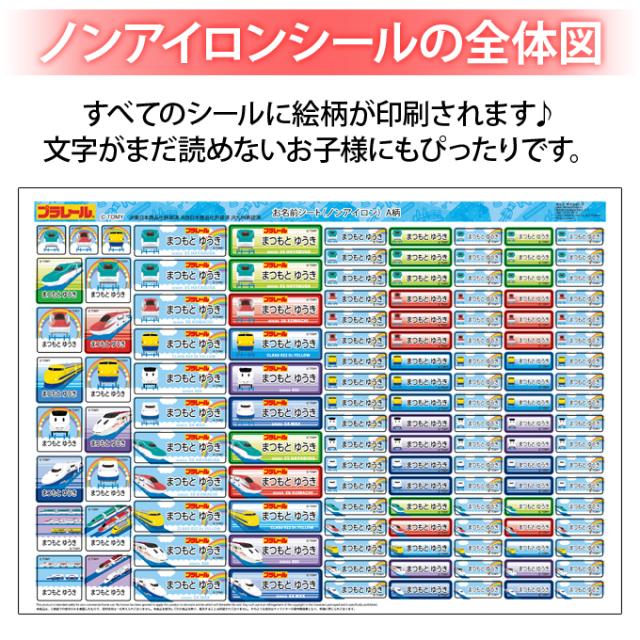 シートデザイン