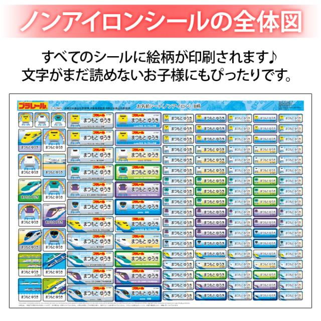 シートデザイン