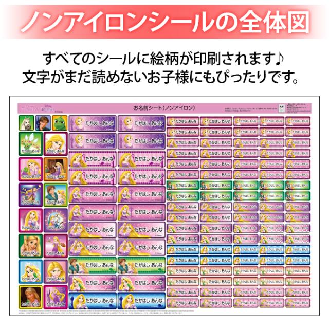 シートデザイン