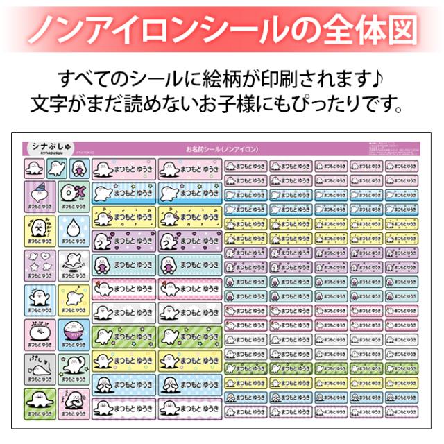 シートデザイン