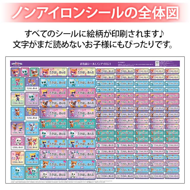 シートデザイン