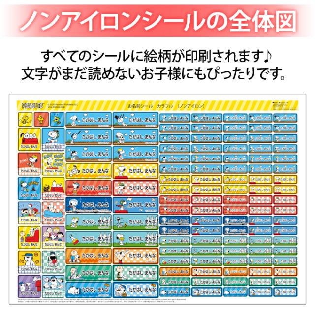 シートデザイン