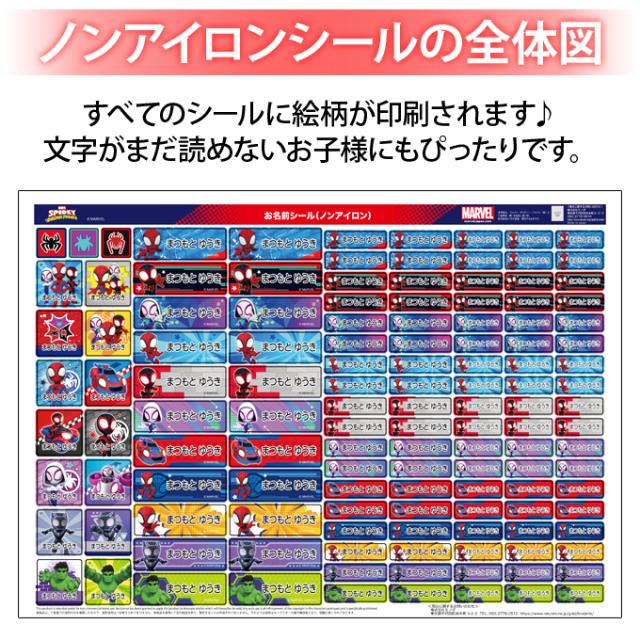 シートデザイン