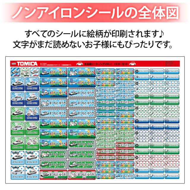 シートデザイン