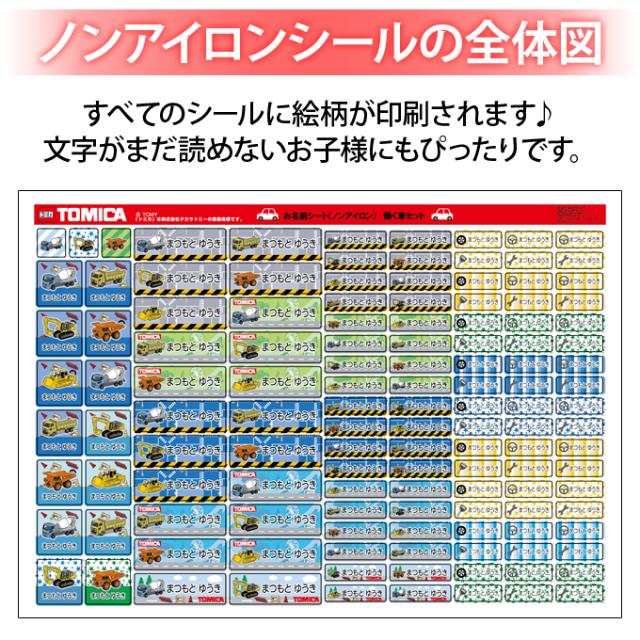 シートデザイン