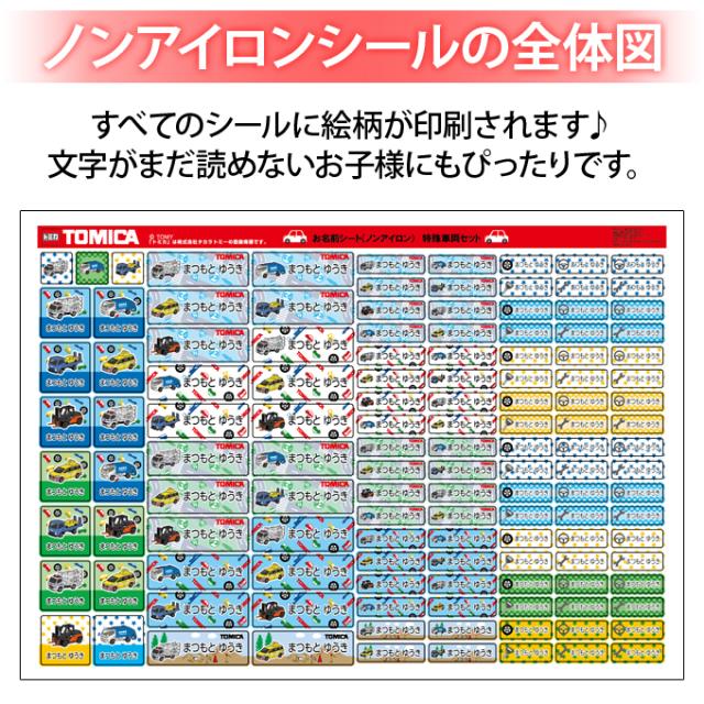 シートデザイン