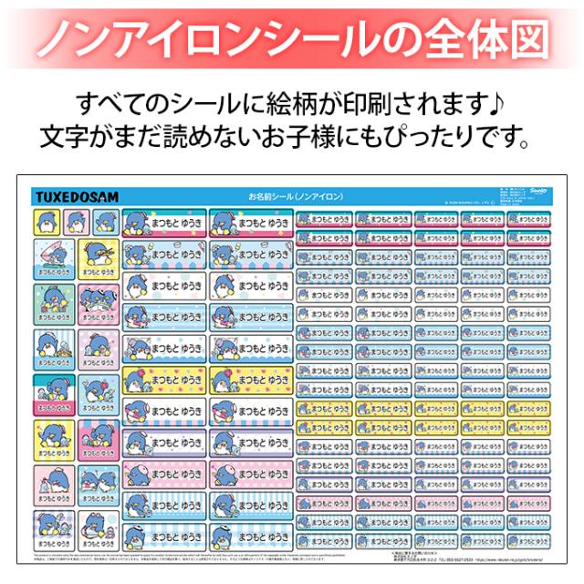 シートデザイン