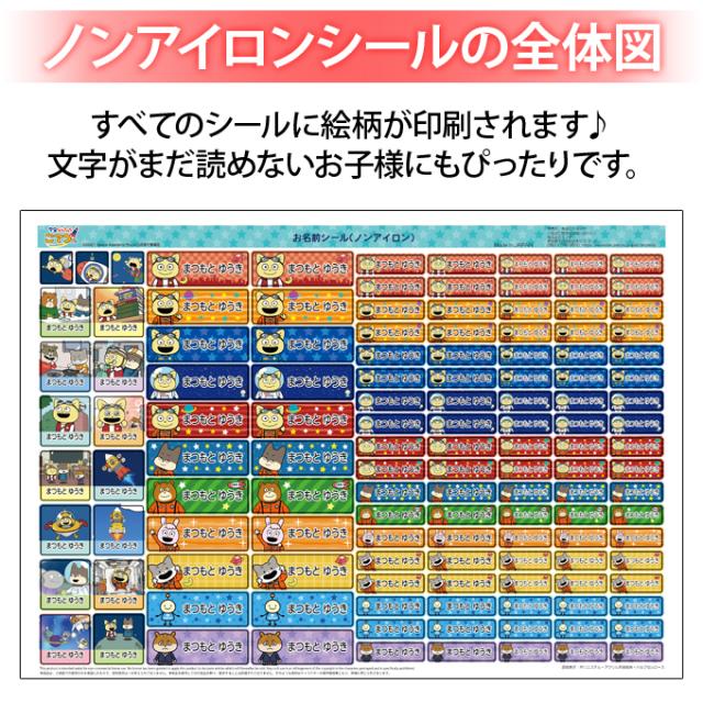 シートデザイン