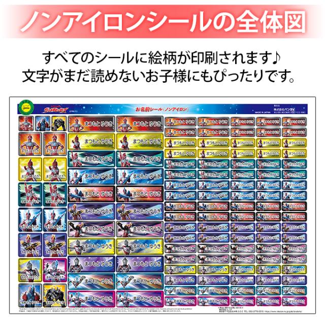 シートデザイン