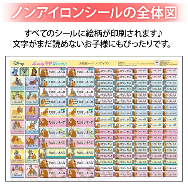 シートデザイン