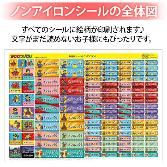 シートデザイン