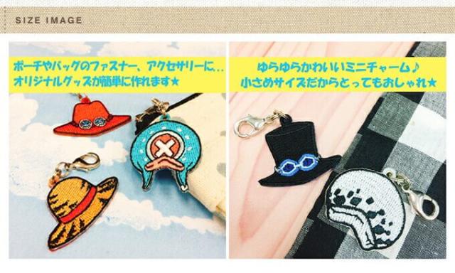ONE PIECE キーホルダー チャーム ストラップ など バラ売り不可 ONE PIECE キーホルダー チャーム ストラップ など バラ売り不可