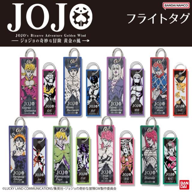 ジョジョの奇妙な冒険 黄金の風　ジョジョワールド　グッズまとめ売り ジョジョの奇妙な冒険 黄金の風 ジョジョワールド グッズまとめ